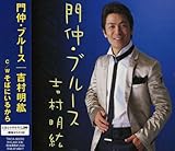 �咇�E�u���[�X