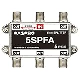 マスプロ電工 マスプロ電工 1端子電流通過型 5分配器 5SPFA 5SPFA