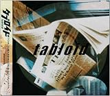 �^�u���C�h�q�t�W�e���r�n�h���} �I���W�i���E�T�E���h�g���b�N�r