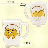 ぐでたま[プラコップ]スタンディングカップサンリオ【アシメ 】