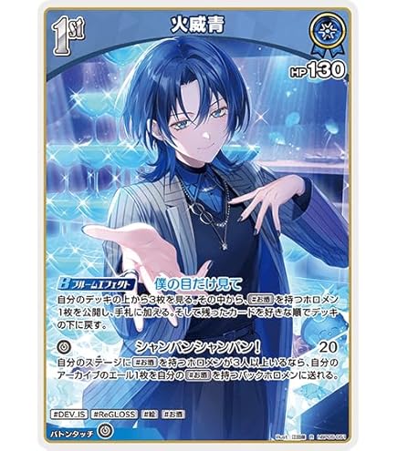 ゼクス Z/X 深き地の統率者 シャドメラ SEC Z/X ゼクス 深き地の統率者