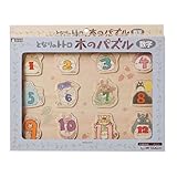 となりのトトロ 木のパズル「数字」