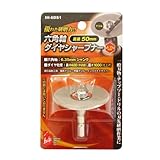 iHelp(アイヘルプ) 六角軸電着シャープナー 50mm IH-6DS1