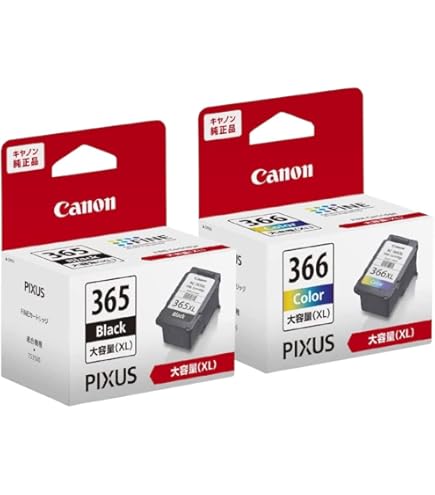 Amazon.co.jp: Canon 純正 インクカートリッジ BC-365XL (ブラック 大