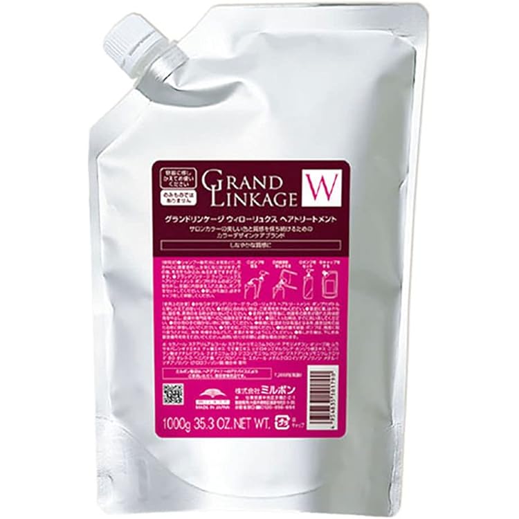 Amazon | ミルボン(MILBON) グランドリンケージ ウィローリュクス