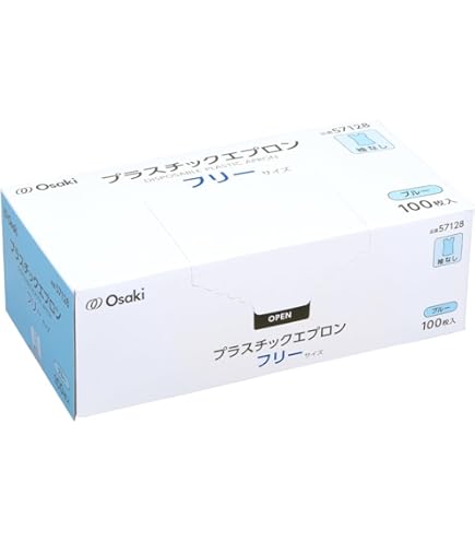 （ケース販売）PEエプロンN 50枚入×40箱／ブルー（ファーストレイト）FR-835 袖なし使い捨てエプロン Amazon | ファーストレイト PEエプロンN(袖なし) FR-835(ブルー)50