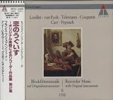 �I���W�i���y��ɂ�郊�R�[�_�[��i�W��2�W