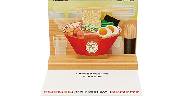 Amazon Co Jp サンリオ Sanrio 誕生日祝い ラーメン屋に行列 バ スデ 63 0 L363 文房具 オフィス用品