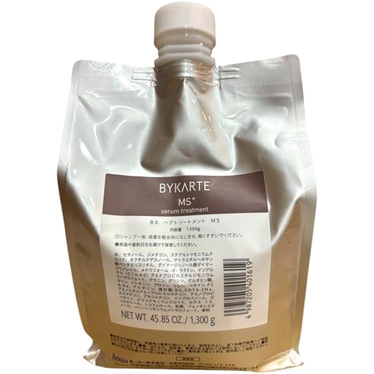 Amazon | ホーユー バイカルテ リペアシャンプー CH+ 1300ml レフィル