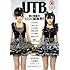 ワニブックス「UTB Vol.200」