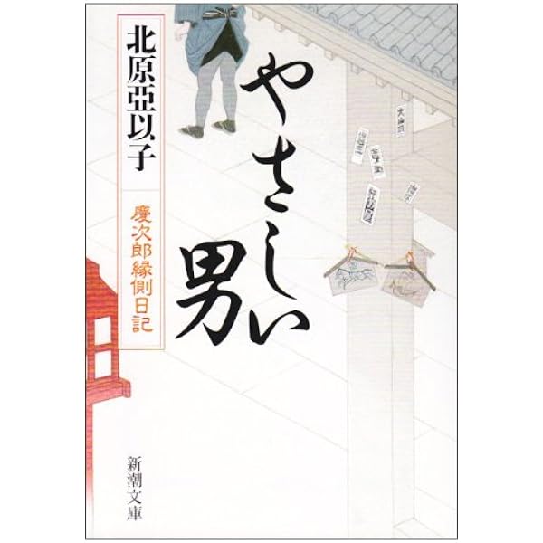 萩原常良　「峠道の家族」 萩原常良 「峠道の家族」 萩原常良 「峠道の家族」 版画