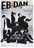 EBiDAN vol.14