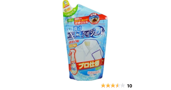 Amazon ウェルコ 洗うエリ そでジェル 詰替え用 250ml ウエ ルコ 液体洗剤