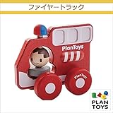 ＜プラントイ＞ 木のおもちゃ Plantoys 5687 ファイヤートラック 木のにぎにぎ 指先遊び