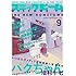 「月刊コミックビーム 2019年9月号」