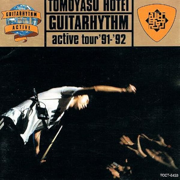 Amazon.co.jp: MONSTER DRIVE PARTY !!!: ミュージック