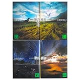 獣の奏者 1-4 I-IV 完結セット