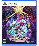 九魂の久遠 -PS5 【特典】A4クリアファイル 同梱