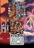 テレネット RPG コレクション - Switch