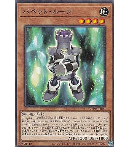 遊戯王　日本選手権予選プロモ Amazon.co.jp: 遊戯王 22PP-JP003 プロモーション (日本語版