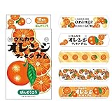 ティーズファクトリー 絆創膏 お菓子シリーズ マルカワ フーセンガム オレンジ 約H1.9×W7.3cm OC-5537467FO