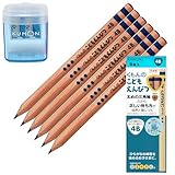 正しい持ち方 ぐんぐんぐーん くもん こどもえんぴつ 三角軸 4B 6本入 こどもえんぴつけずり 握りやすい 幼児・小学生向け 入学準備 卒園祝い プレゼント(B:4B鉛筆とけずり)