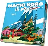 アークライト 街コロレガシー 完全日本語版 (2-4人用 30分 10才以上向け) ボードゲーム