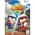 実況パワフルプロ野球15 - Wii