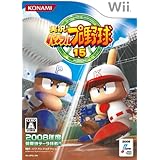 実況パワフルプロ野球15 - Wii