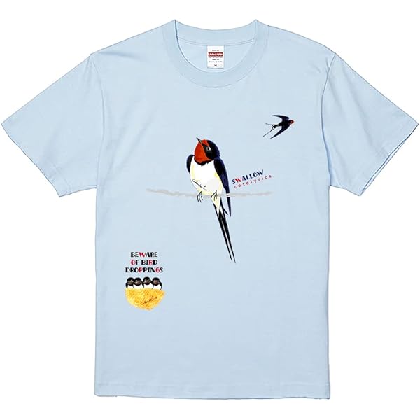 Amazon.co.jp: マキシマムザホルモン 地球から出ていけ Tシャツ