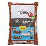 まぜこんで生き返る土の復活材 10L 10L