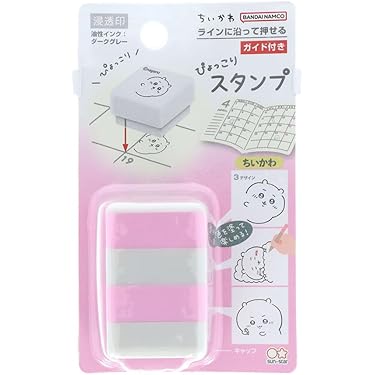 Amazon.co.jp 最新リリース: 印鑑・スタンプ の新着ランキングです。