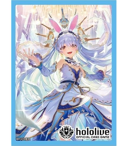 ホロライブ　兎田ぺこら　スリーブ　5種類 Amazon | ブシロード スリーブコレクション ハイグレード Vol.4034