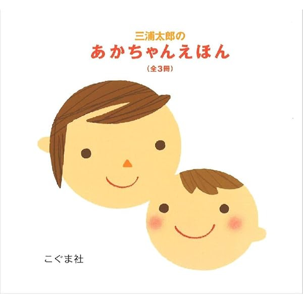 なーらんだ | 三浦 太郎 |本 | 通販 | Amazon