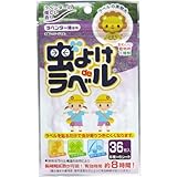 特殊なラベル構造の採用により長時間拡散が可能　虫よけｄｅラベル　３６枚入