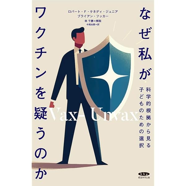 円の支配者 - 誰が日本経済を崩壊させたのか | リチャード A