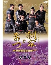 Amazon.co.jp: NHK 大河ドラマ 軍師官兵衛 完全版 [レンタル落ち