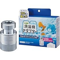 洗濯機ウルトラファインバブルアダプター 51um7mSeGzL._AC_UL210_SR210,