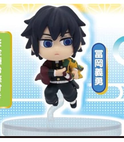 Amazon.co.jp: バンプレスト 鬼滅の刃 Q posket-冨岡義勇 フィギュア