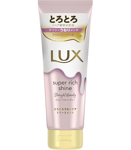 Amazon | LUX(ラックス)スーパーリッチシャイン ストレート
