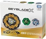 CX-11 エンペラーマイトデッキセット、おもちゃ・玩具、ベイ セット