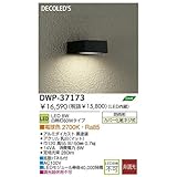 ダイコー LEDポーチライト【要電気工事】DAIKO DWP-37173