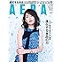 AERA 2016年12月5日号