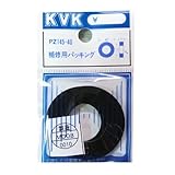 KVK 補修用パッキング PZ145−40