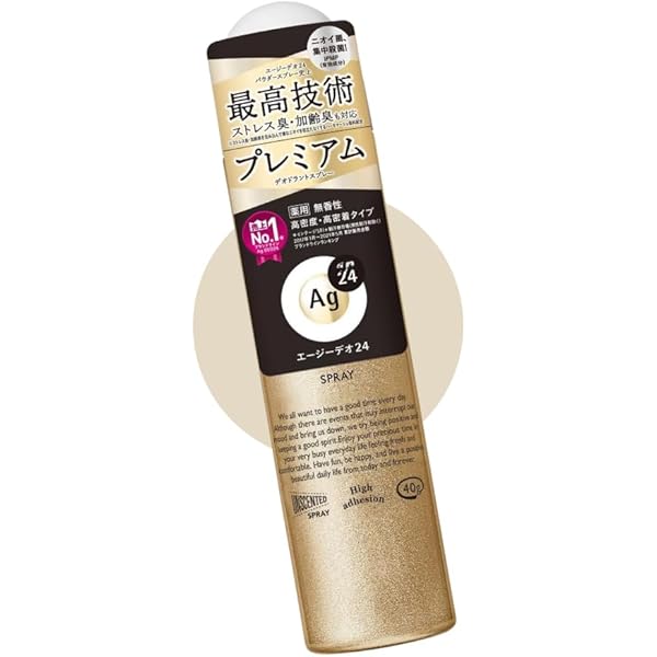 Amazon.co.jp: エージーデオ24 プレミアム デオドラントスプレーDX 無