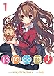 Toradora! (Light Novel)Vol. 1