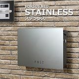 郵便受け PURSUS NEO STAINLESS パーサス ネオ ステンレス Type11 鍵付き
