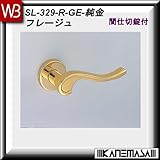 レバーハンドル 間仕切錠 【白熊】 フレージュSL-329 純金:丸座 (亜鉛合金製)