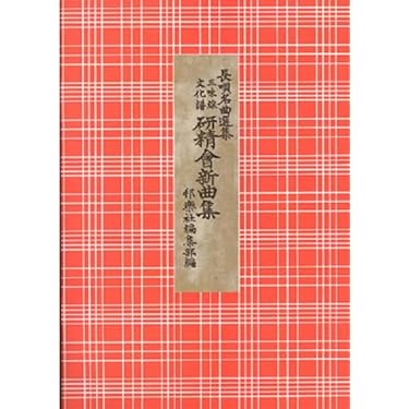 Amazon.co.jp 売れ筋ランキング: 三味線 の中で最も人気のある商品です