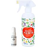 ベジセーフ 400ml スプレー sdgs 野菜洗い RO膜 RO水 アルカリイオン水 15ml付
